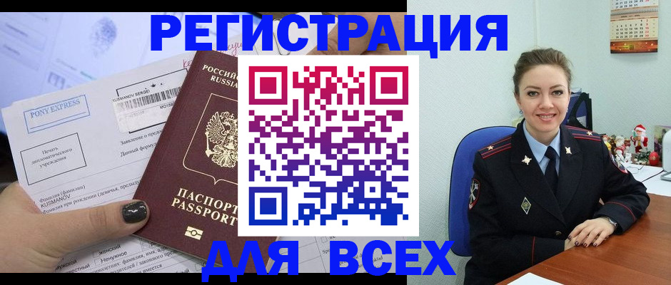 регистрация для дет. сада в Николаевске