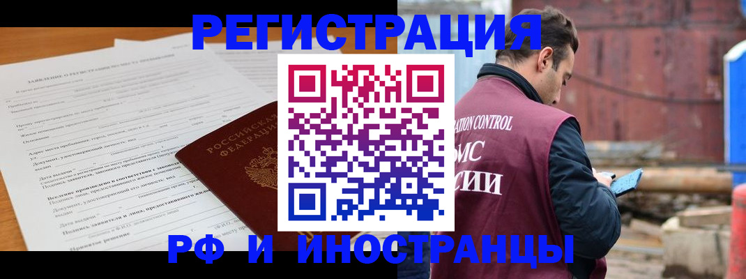 регистрация для дет. сада в Николаевске